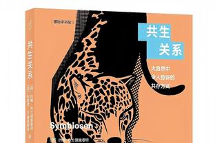 武磊：新教练打法非常适合我的特点 坚持进攻打法比积分更重要