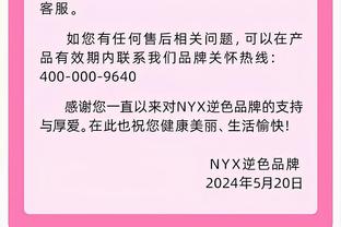 表现出色！努尔基奇17中8贡献19分13篮板3助攻&正负值+18